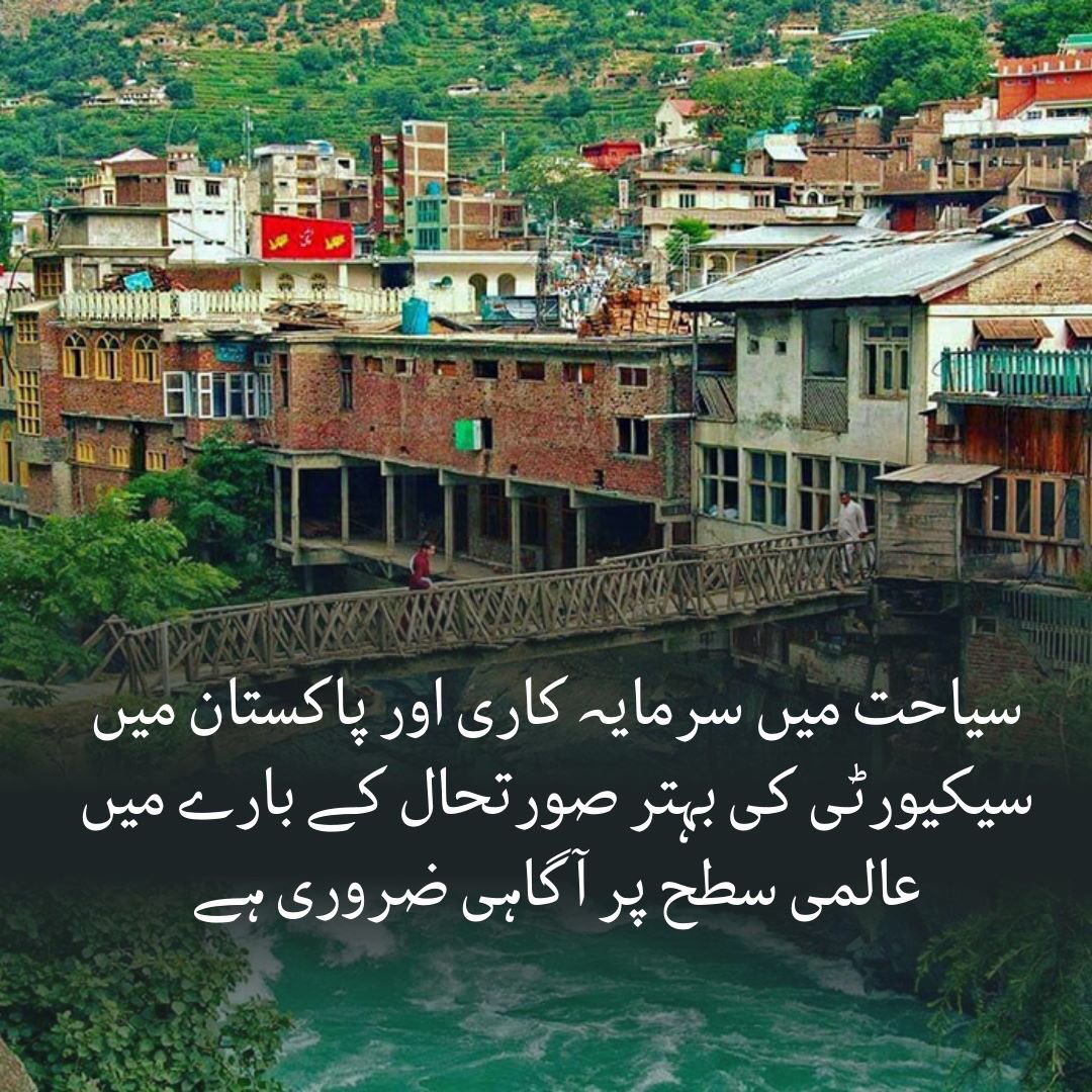 Iqra_iqbl's tweet photo. Pakistan is getting a fast revival which will not only help Pakistan in generating revenues but also be helpful in adding to the country’s soft power. 
#tourisminpakistan #ExplorePakistan #RebuildingPakistan #PakistanForAll #Economic_Stability https://t.co/bABP7qFta3
