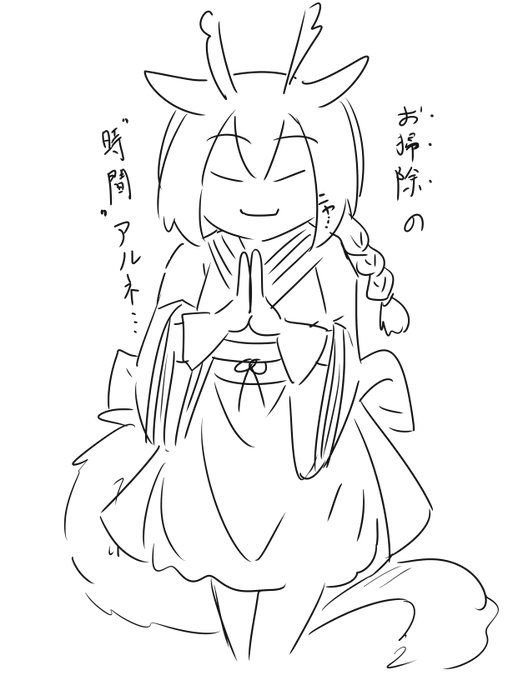 中国版ラドリーなんか強そう
(ヨンメイド・掃除ヨンニョ) 