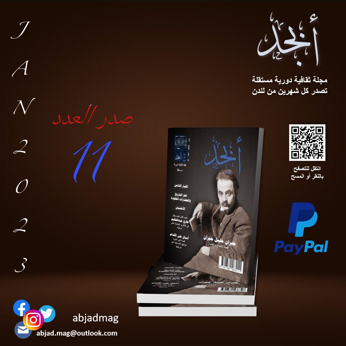 AbjadMag's tweet photo. https://t.co/76QpiHiAmA