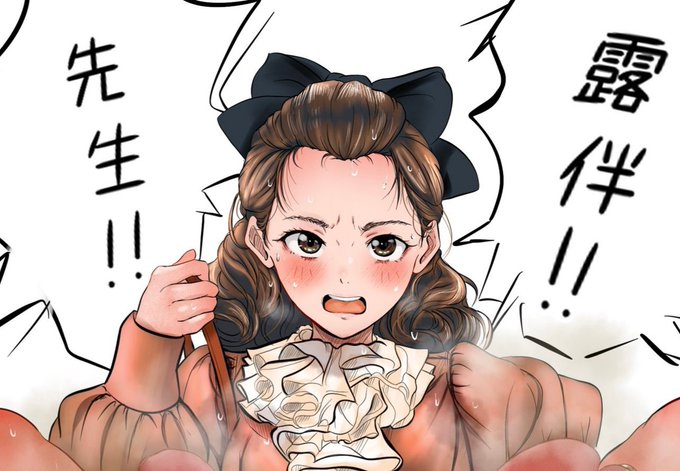 [告知]支援者さま限定イラスト公開しました(*'ω`*)

いつもブーツを履いてるじゃぁないか!キミぃ!!

ファンティア&ファンボックスプラン内限定公開です
しっとり生足ver.
蒸れ蒸れ黒ストver. 