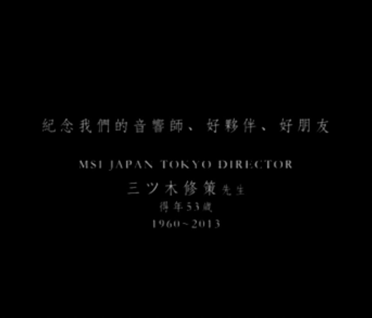 dirpete's tweet photo. 諾亞方舟十年
��場戰場夢工場十年

Miss you LVK~
Miss you Mitsuki san~

Thank and miss you all.

#諾亞方舟
#思念會為我們帶路
#Memories
#MAYDAY
#NOWHERE
#LiveInLive

三木：
『就是在那個當下才會有的狀況
沒有當下的各種因素就無法成立了
Live 也就是活著的感覺』 https://t.co/KDr0jZxd3I