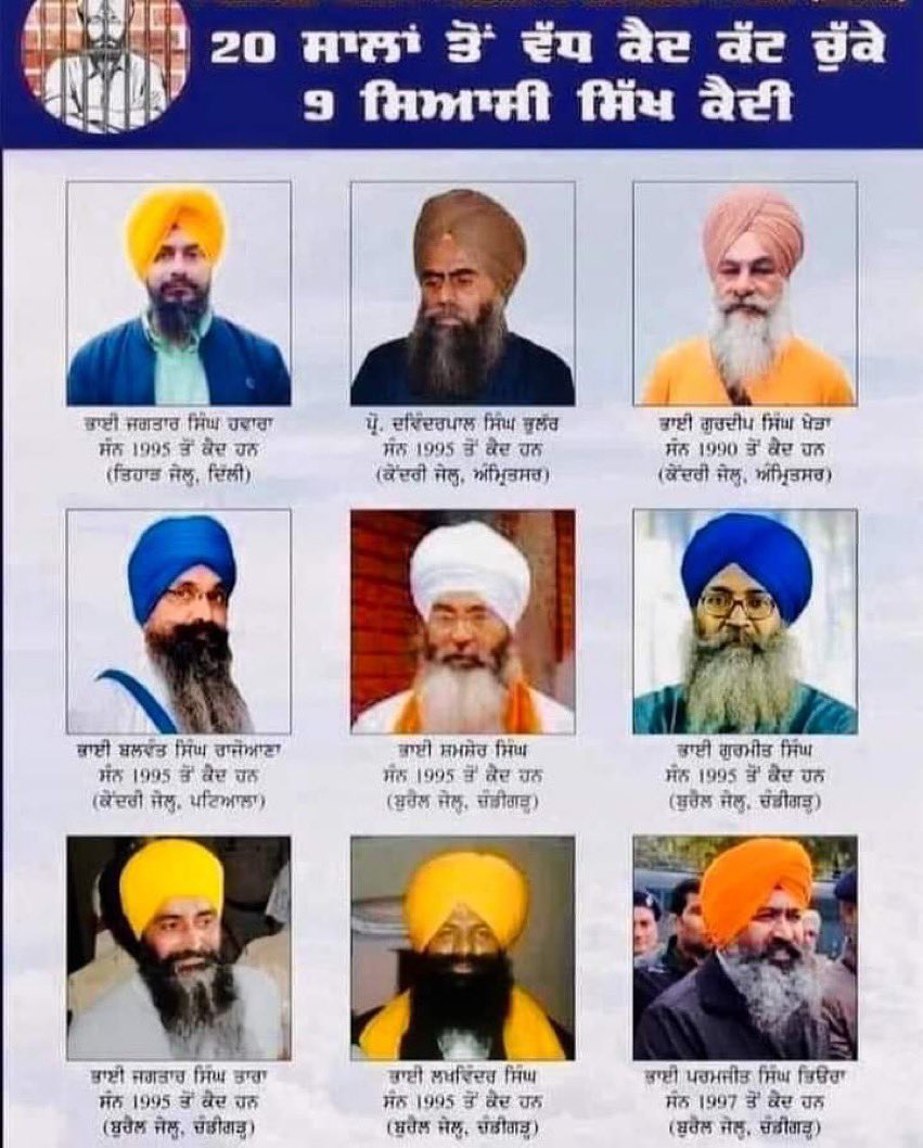 NmoldeepS's tweet photo. To day hashtag retweet 
👇
#freehawara
#release_bandi_singhs
 #FreeSikhPrisoners 
#Pakka_Morcha #sikhsovereignty https://t.co/W9Jz24j3TT