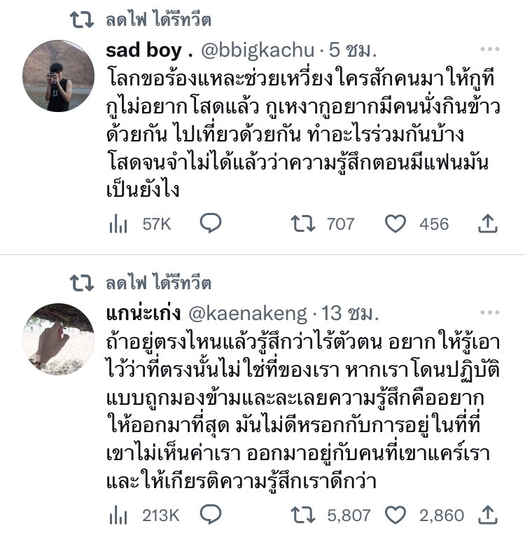 heybyounghoonx's tweet photo. กี่อารมหนอ https://t.co/wr0u94Qzia