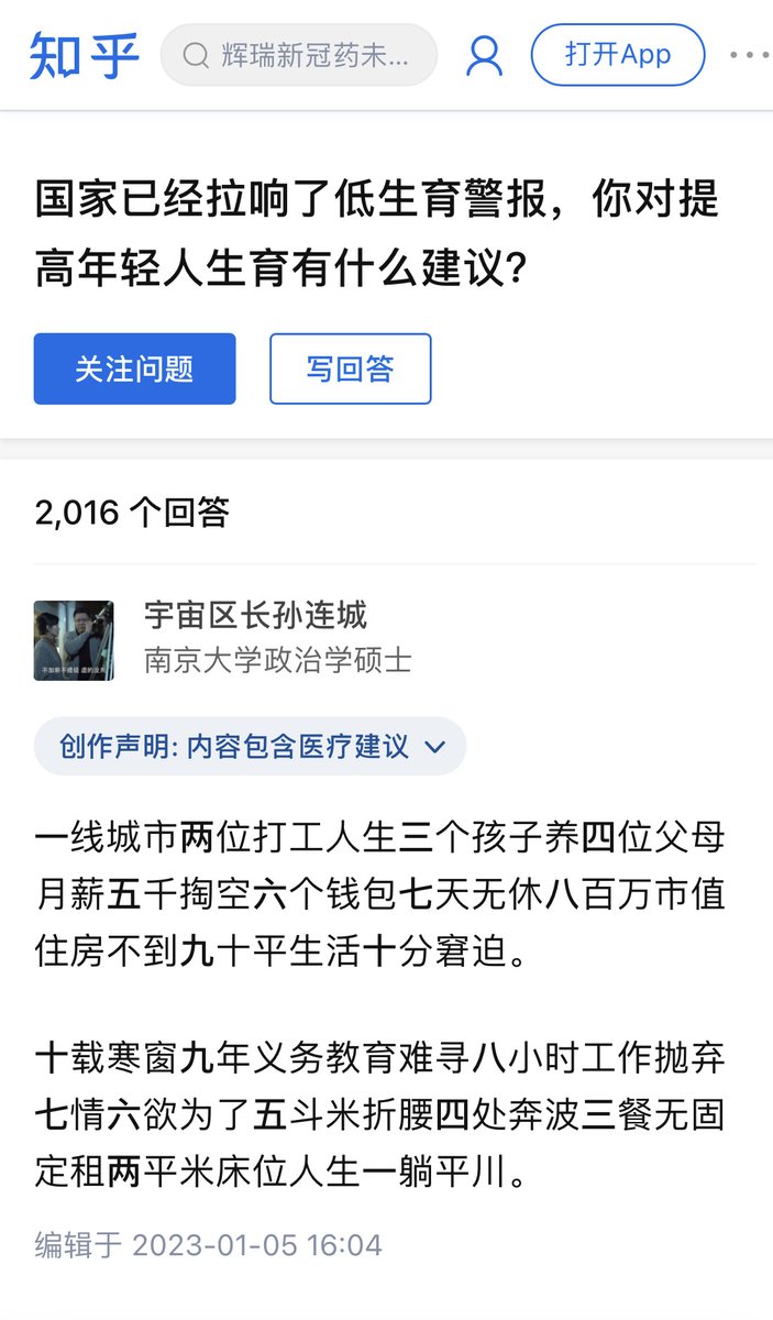 即刻精选 tweet media