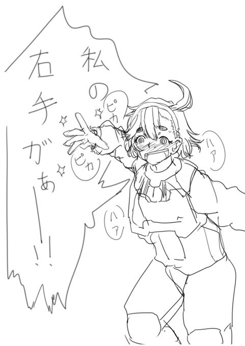 光って唸らせとけや。 