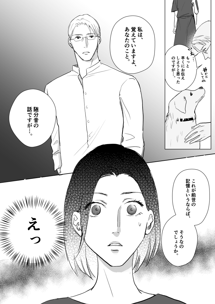 4/4 おわり。続くかは謎…。 