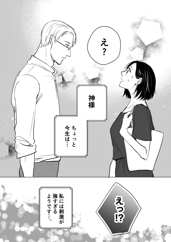 4/4 おわり。続くかは謎…。 