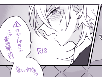 カジノ従業員的な🐰🐰(ほんのり薫零 R18)
https://t.co/botlY1bx9D 