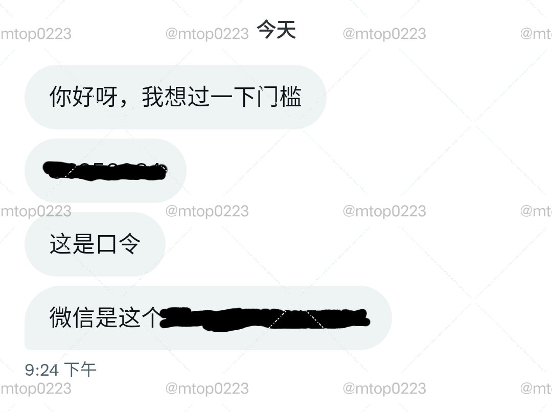 mtop0223's tweet photo. 感谢近期哥哥们的支持♥
入🚪直接发口令➕微信.（口嗨❌）
诚信为先 详情看主页资料

@smlnzhl https://t.co/K9gIBNn85c