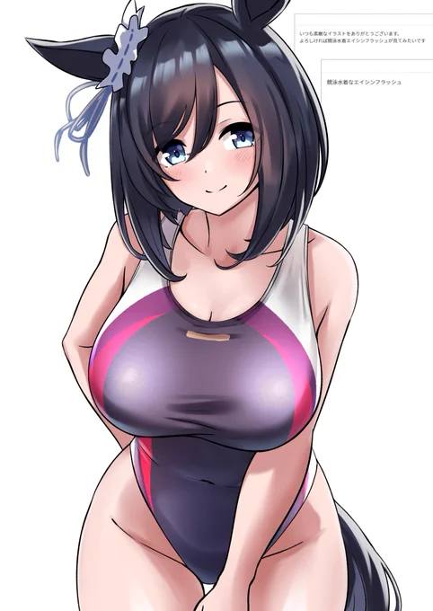 お題 競泳水着フラッシュ 