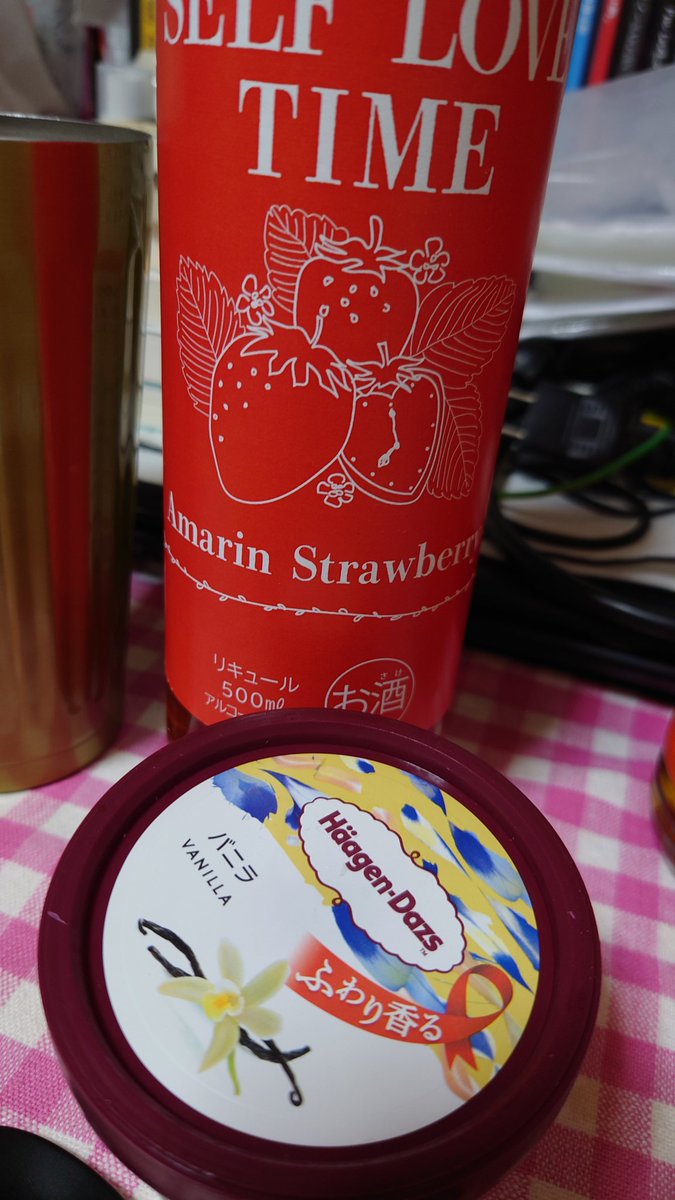 uno36bk's tweet photo. うふふ。バニラアイスにかけちゃうぞ♥ #あまりん #SELFLOVETIME #東亜酒造 バニラの甘さにあまりんの香りにアルコールの苦味、絶妙〜! https://t.co/xF4AX6GYsJ