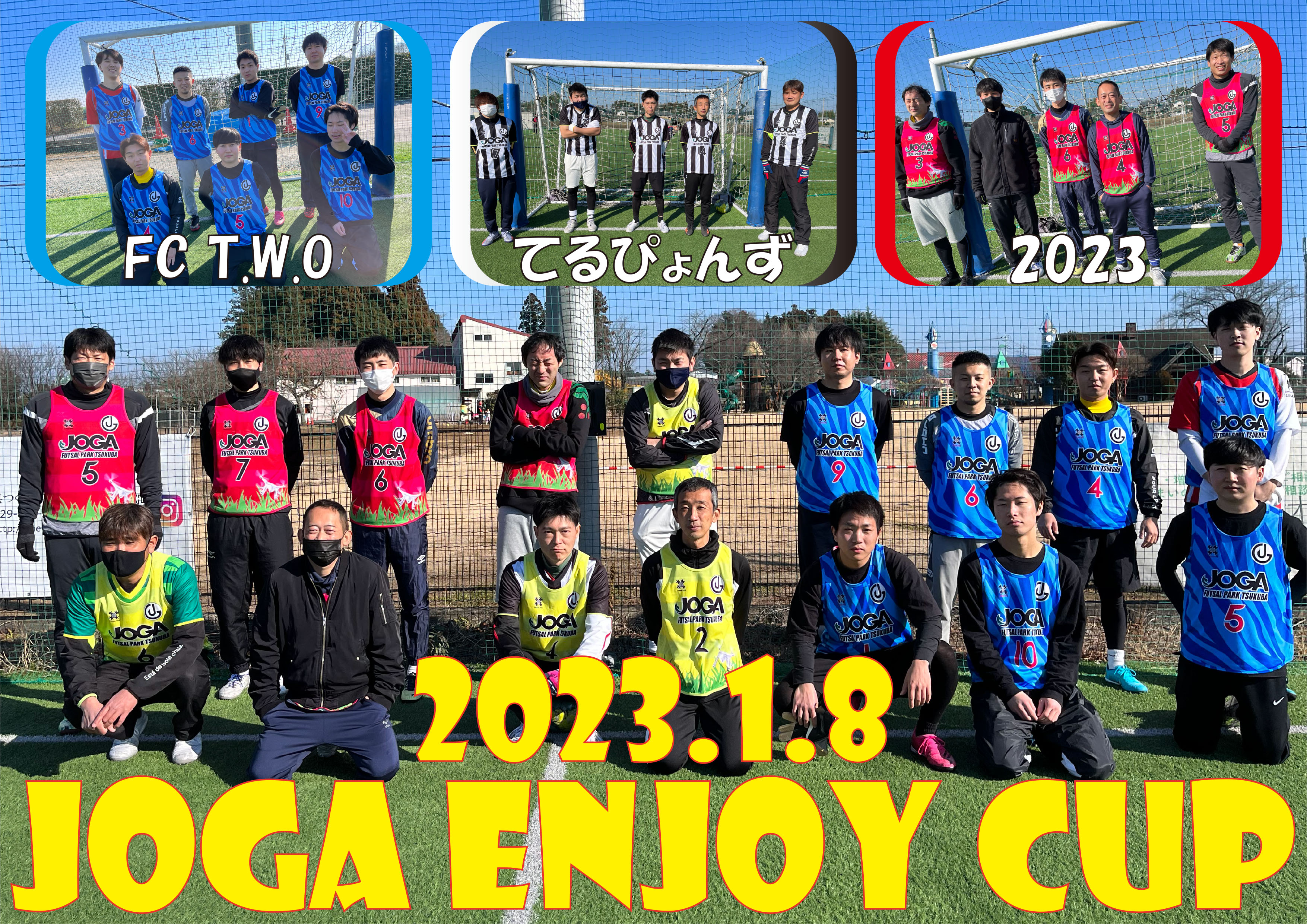 ジョガフットサルパークつくば By チームウェアオーダー Com 7dgps5uzoomhkh9 Twitter