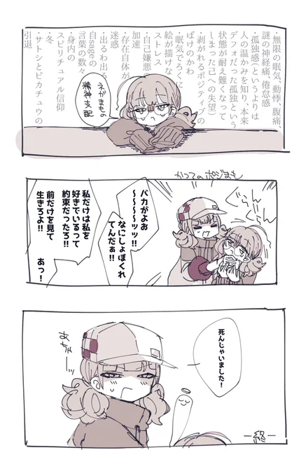 趣味漫画だ! 