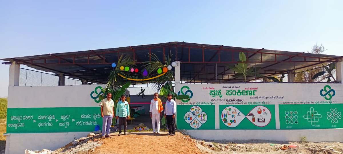 ZP_Yadgir's tweet photo. ಇಂದು ಇಬ್ರಾಹಿಂಪೂರ ಗ್ರಾಮ ಪಂಚಾಯತಿಯಲ್ಲಿ ಸ್ವಚ್ಛ ಸಂಕೀರ್ಣ ಘಟಕ, ಡಿಜಿಟಲ್ ಗ್ರಂಥಾಲಯ, ೯ ನೇ ತರಗತಿ ಶಾಲಾ ಕೋಣೆಯನ್ನು ಶ್ರೀ ವೆಂಕಟರೆಡ್ಡಿಗೌಡ ಮುದ್ನಾಳ ಮಾನ್ಯ ಶಾಸಕರು ಯಾದಗಿರಿ ರವರು ಉದ್ಘಾಟಸಿದರು ಶ್ರೀ ನಾಗಪ್ಪ ಮೇಟಿ ಮಾನ್ಯ ಅಧ್ಯಕ್ಷರು ಗ್ರಾ.ಪಂ, ಶ್ರೀ ಸೋಮಶೇಖರ ಬಿರಾದಾರ ಮಾನ್ಯ ಇ.ಓ ರವರು, ಇತರೆರು ಉಪಸ್ಥಿತರಿದ್ದರು.
#SWMunit https://t.co/hG8e180fLF