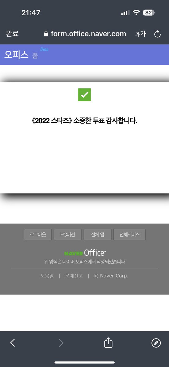 푸하하 tweet media