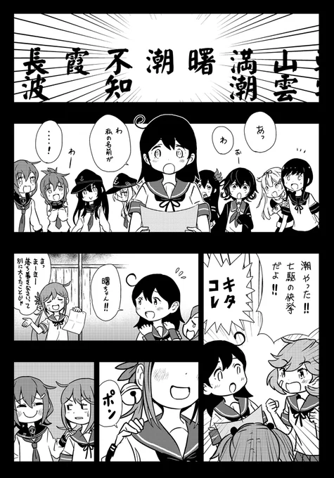 新刊のお話 次のあだしごとの前に1作挟みたいと思っています せっかく念願のウシボノがTVで動く姿が見れたので それを1つにまとめたく思い急遽描き始めてます( '・◡・`)今しばらくおまちください 