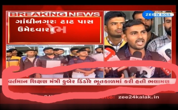 JIYARVMUSICOFF1's tweet photo. માનનીય કુબેરભાઈ ડીંડોર સાહેબ એક સમયે તમે અમારા માટે જીતુભાઇ વાઘાણી સાહેબ ને ભલામણ પણ કરી હતી, પરંતુ હવે તો તમારે જ 9 થી 12 ની ભરતી કરવાની છે સાહેબ....હવે તો ભરતી જાહેર કરો......
9થી12 ની શિક્ષકોની તાત્કાલિક ભરતી કરો સાહેબ.
અમારી વેદના સાંભળો.....ભરતી કરો.... https://t.co/r7qhlwzH77