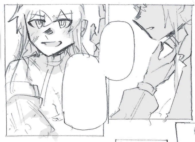 気に入りコマ 