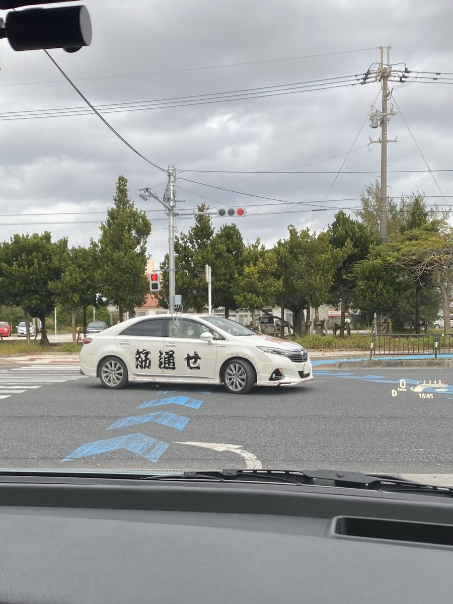 なんかあったんか？😳