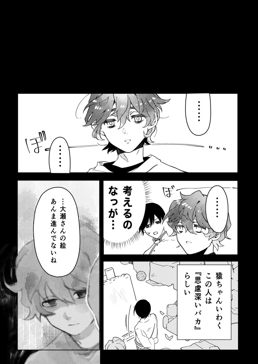 3/8 