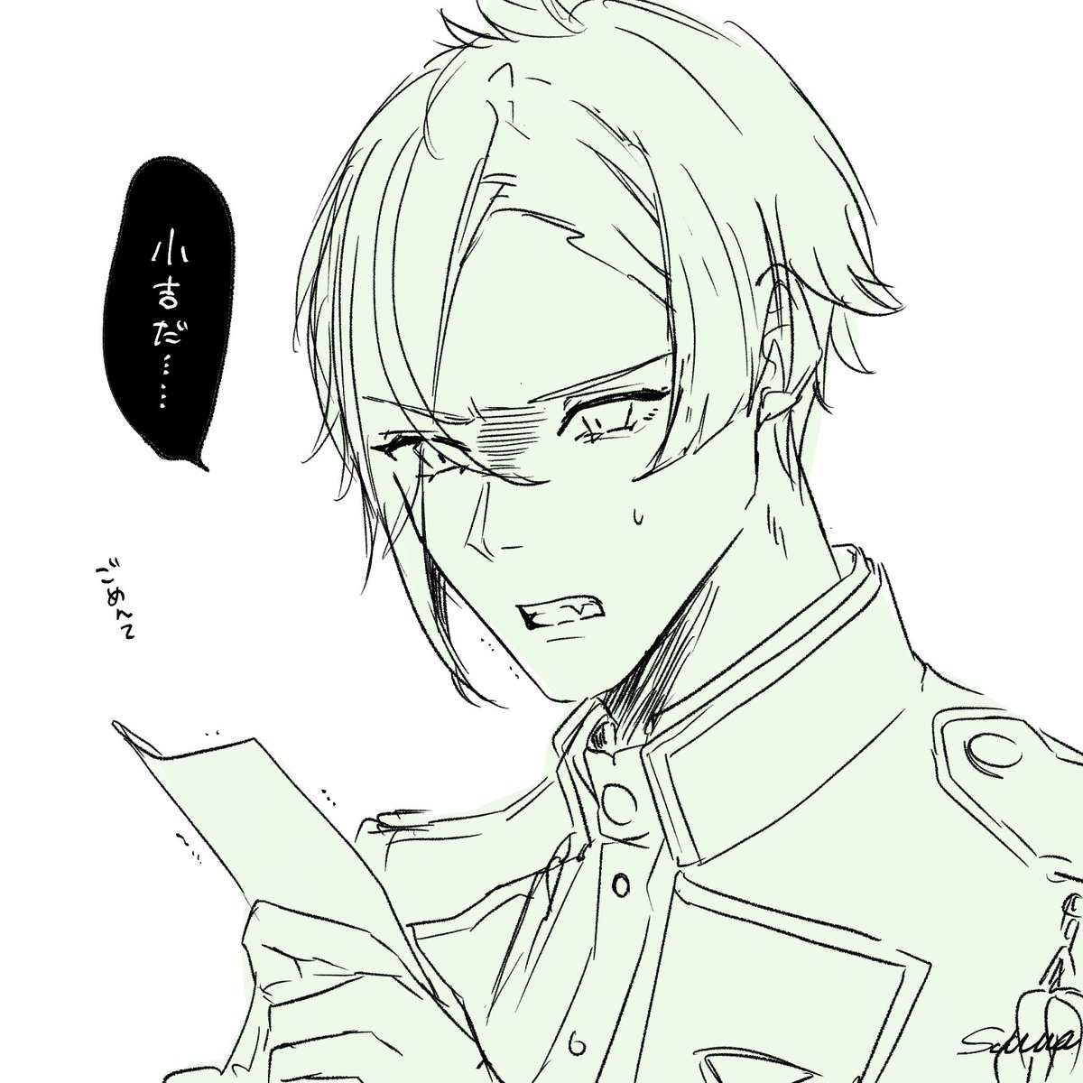 申し訳なくなる(おみくじの話) 
