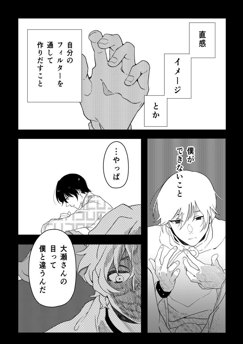 4/8 