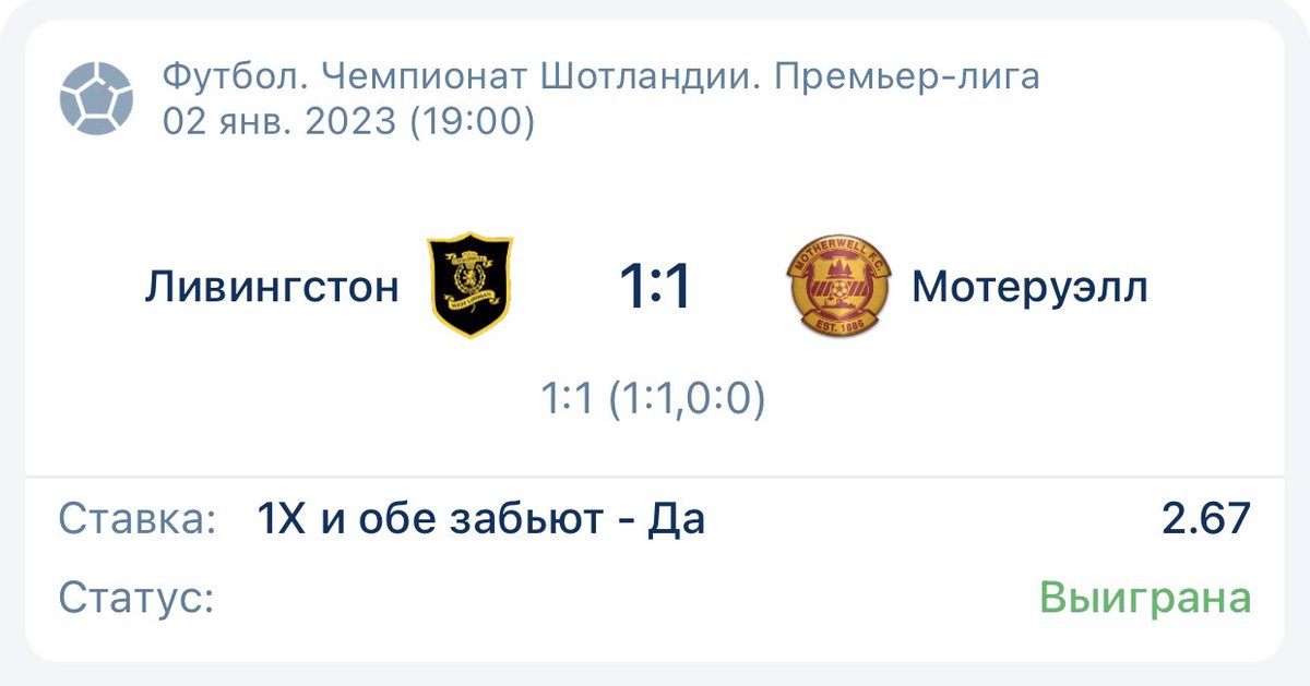 Roma_vrs's tweet photo. Beginning of the year🚀

 #betting, #bettingexpert, #ChampionsLeague,  #football,  #bettingtwitter, #sportbetting, #bettingsports, #soccerbetting, #footballbetting, #bettingtipster, #bettingpicks, #bettingodds, #football, #bettingadvice, #bettingonline, #gambling, #onlinebetting https://t.co/nxnqWHOpCb