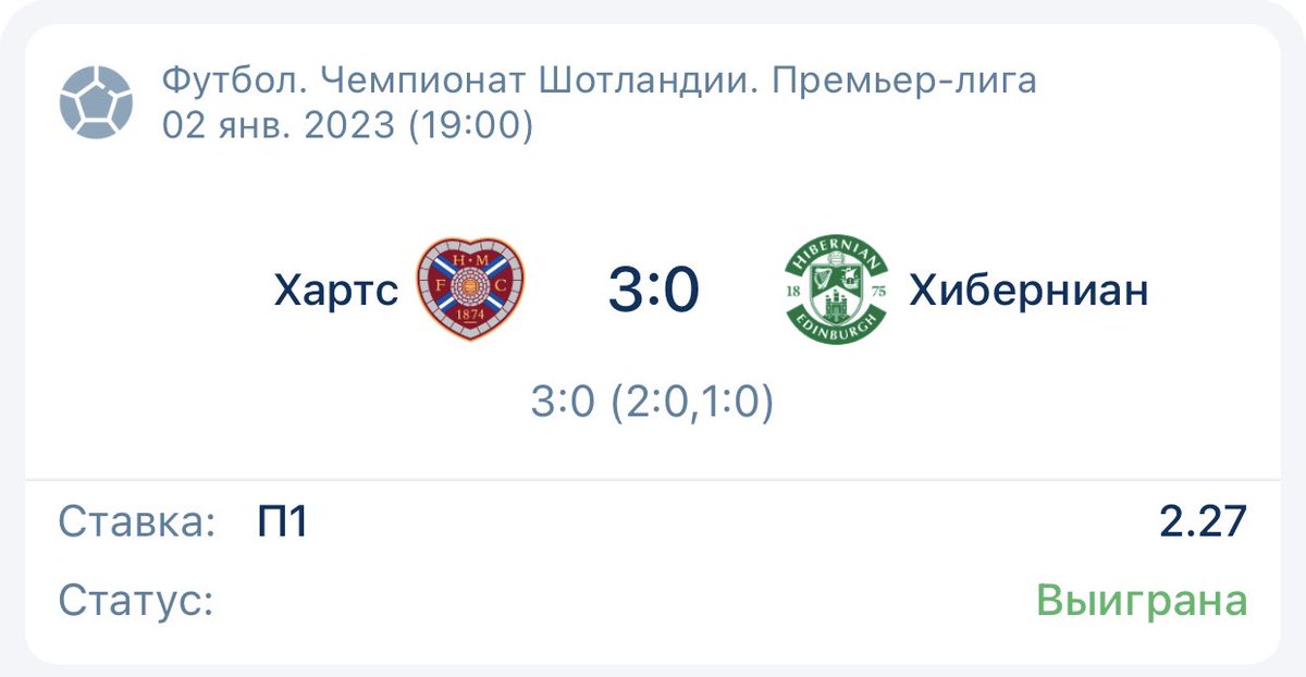 Roma_vrs's tweet photo. Beginning of the year🚀

 #betting, #bettingexpert, #ChampionsLeague,  #football,  #bettingtwitter, #sportbetting, #bettingsports, #soccerbetting, #footballbetting, #bettingtipster, #bettingpicks, #bettingodds, #football, #bettingadvice, #bettingonline, #gambling, #onlinebetting https://t.co/nxnqWHOpCb