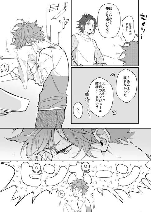 (2/2) 