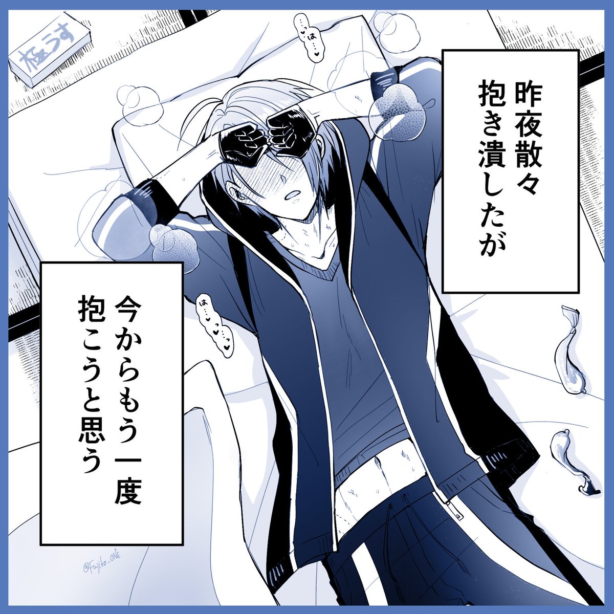 テンプレお借りしました。
くにちょぎです。 