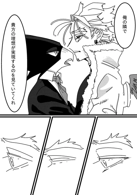 個性の桜(3/5) 