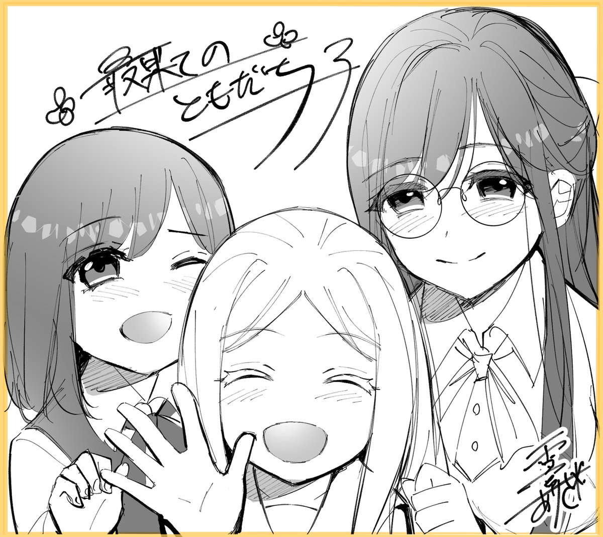 プレゼント色紙は全て描きおろしさせていただきます💁‍♀️✨ 