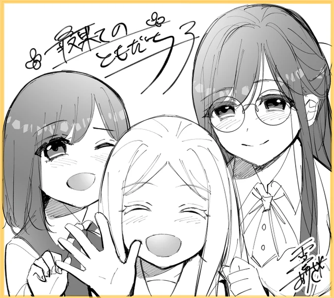 プレゼント色紙は全て描きおろしさせていただきます💁‍♀️✨ 