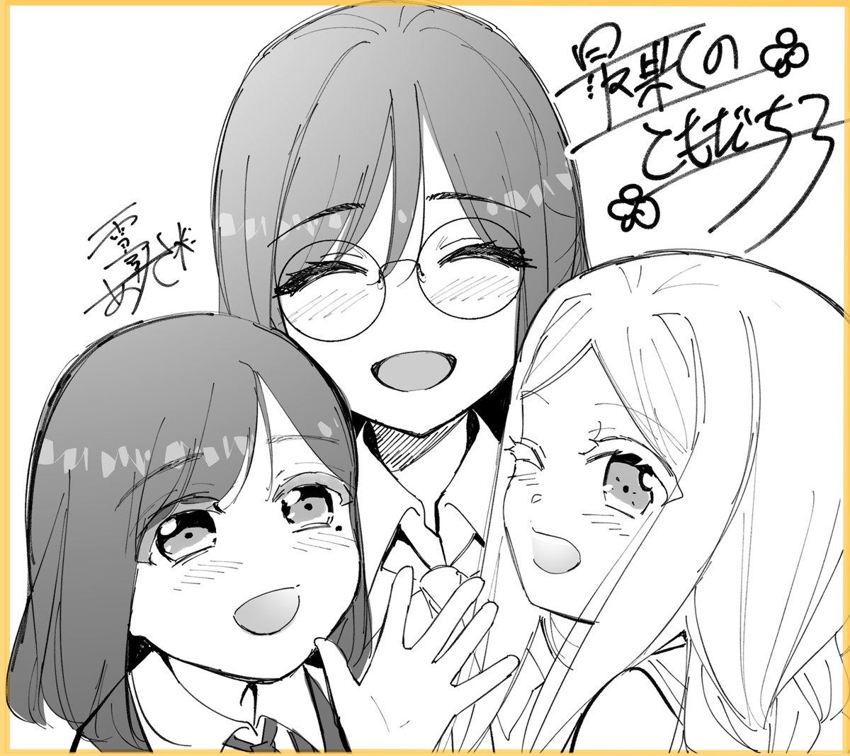 プレゼント色紙は全て描きおろしさせていただきます💁‍♀️✨ 