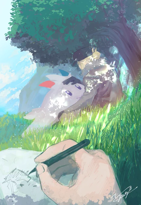 見てる 