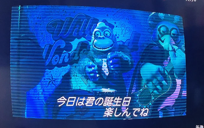 姉とホラーナイト 