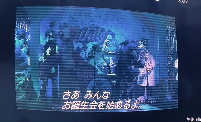 姉とホラーナイト 