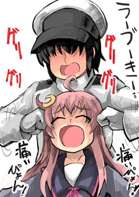 卯月リョナ絵

おらおら 