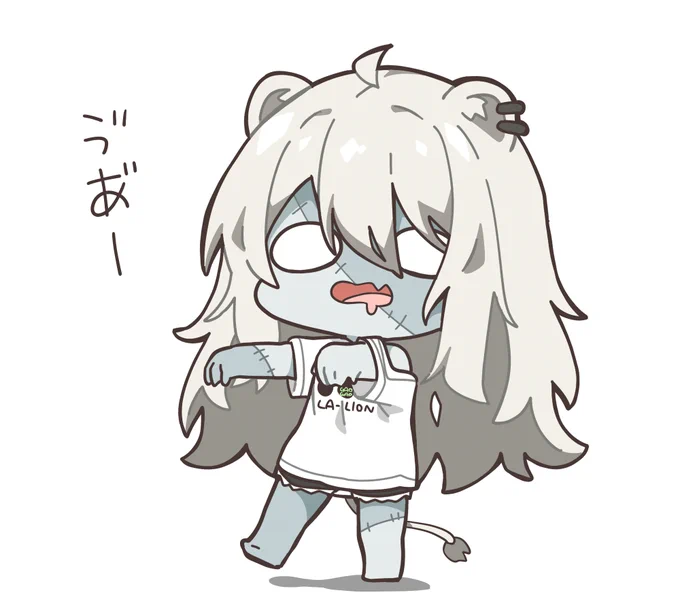 #ぐうたらいぶ #ししらーと新年早々ゾンビなししろん 