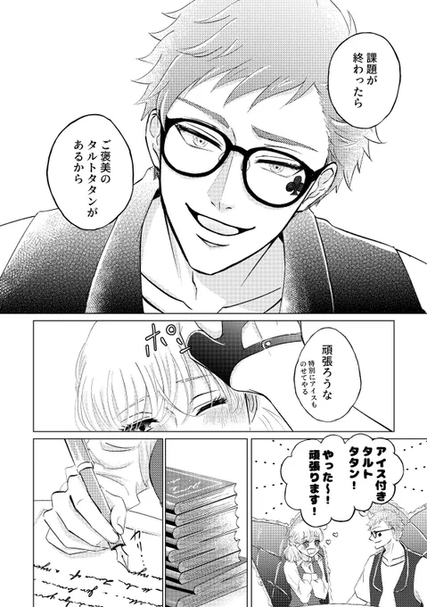 ② 