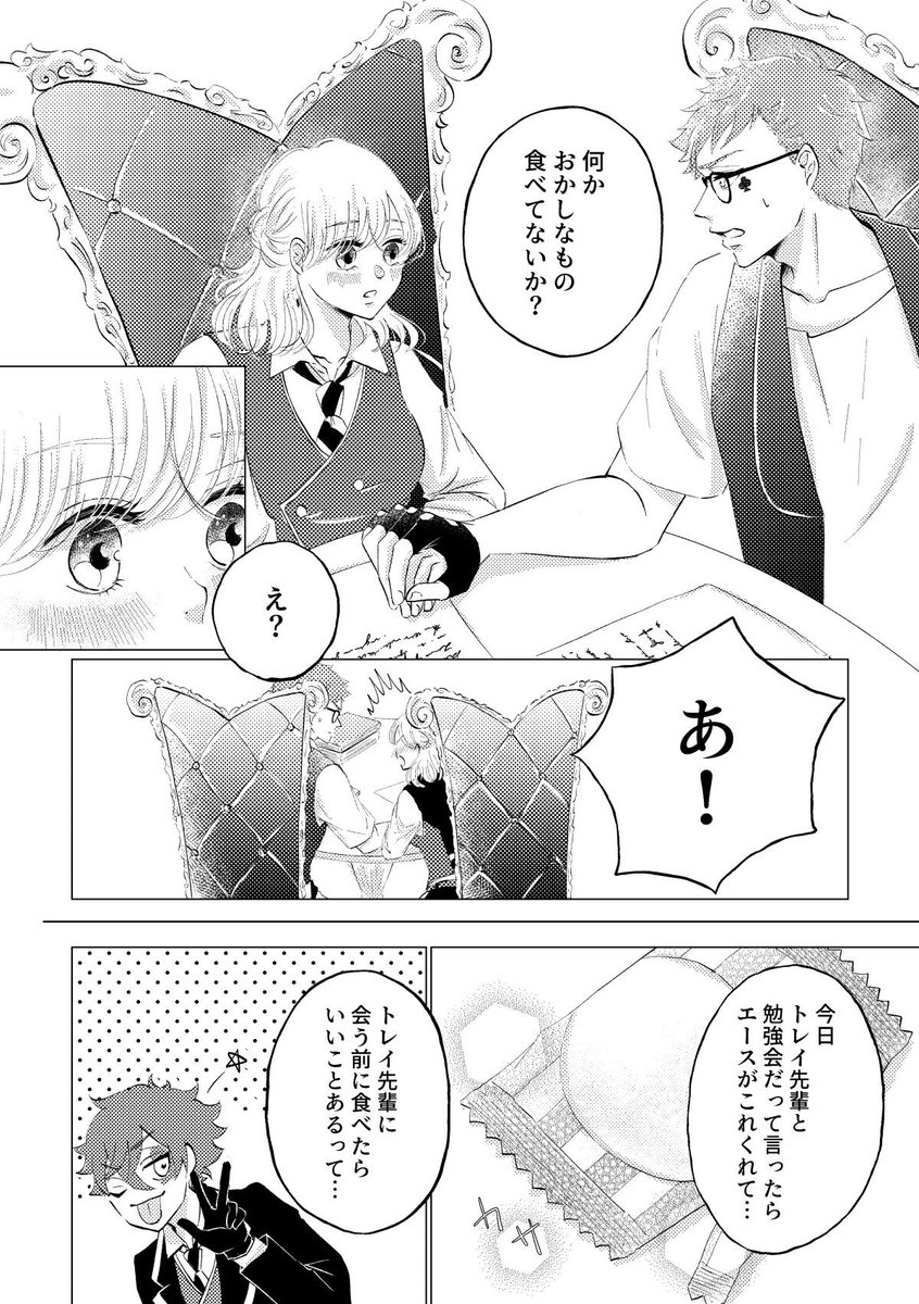 ② 