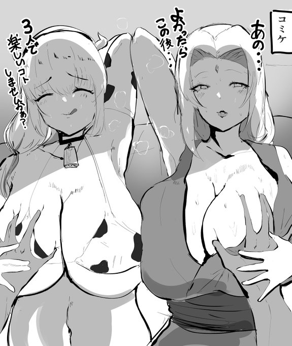 毎日投稿3日目 乳首攻め&バキュームフェラ
昨日のとあわせて 