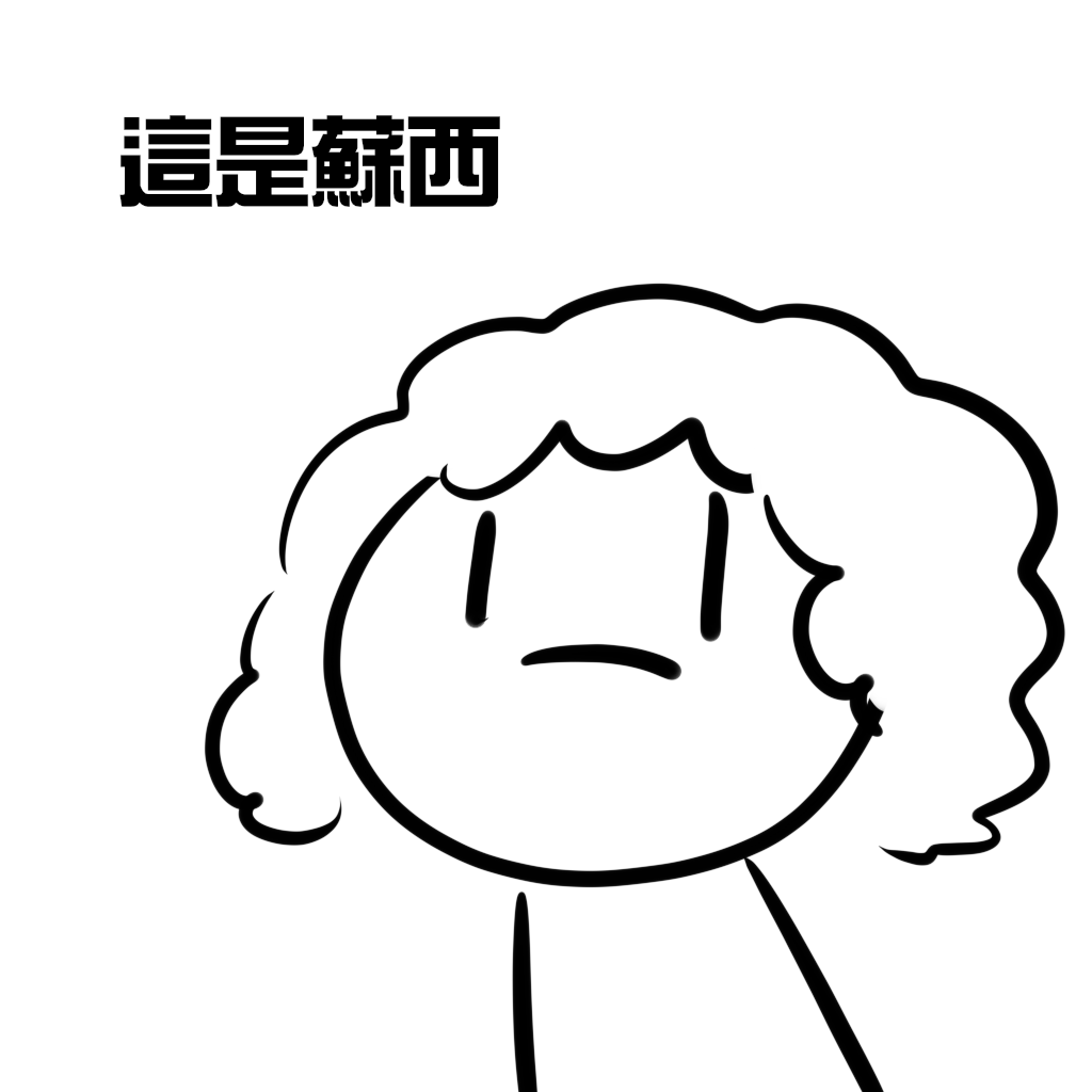 對不起 