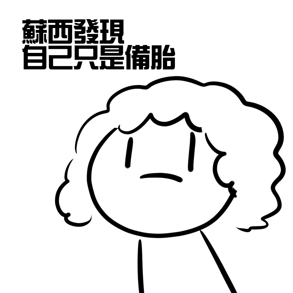 對不起 