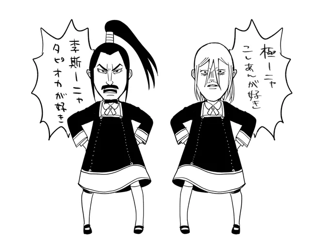 @mirin0926 極ーニャ 