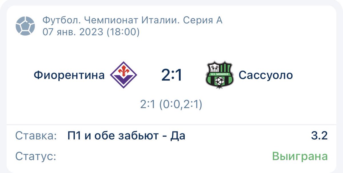 Roma_vrs's tweet photo. @ACFFiorentinaEN Good job 🚀 https://t.co/dHLKkmupOF