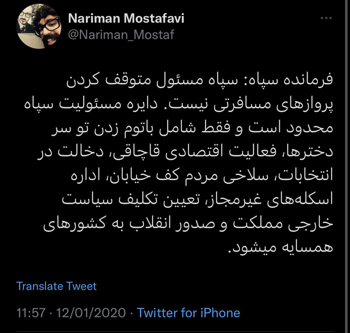 Nariman_Mostaf's tweet photo. و توئيتهاى مرتبط ديگر: https://t.co/ZJzqotzMW7