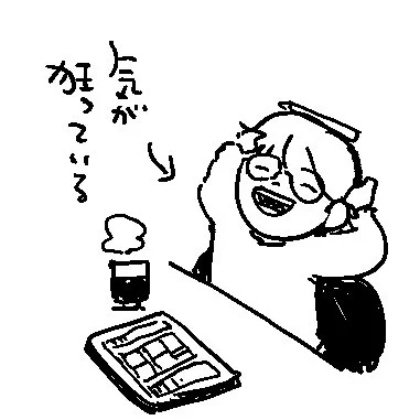 #新しいプロフィール画像
アイコン変えるとフォロワーさんがガッと減るんですがためしに変えてみます!(理由:飽きたから) 