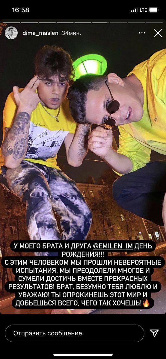 lovvflow's tweet photo. @Marie_Zv @artoninbrain Ура ура победа 😍😍😍
Сколько же пустых слов… https://t.co/PgJqXBYNSU