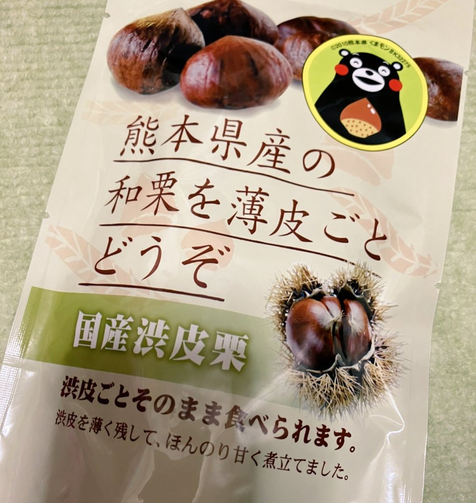 熊本 山鹿 和栗 むき栗